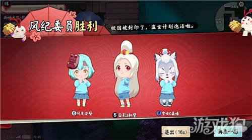 阴阳师妖怪小班什么时候开测 开测时间预测
