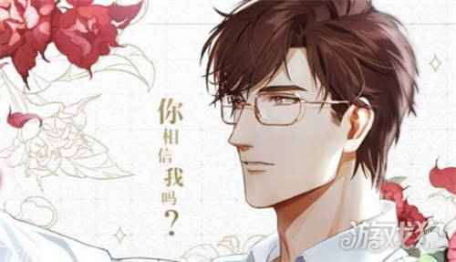 光与夜之恋卡牌怎么养 卡牌培养机制介绍