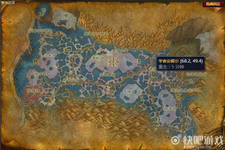 魔兽怀旧服蛮沼的信使任务攻略