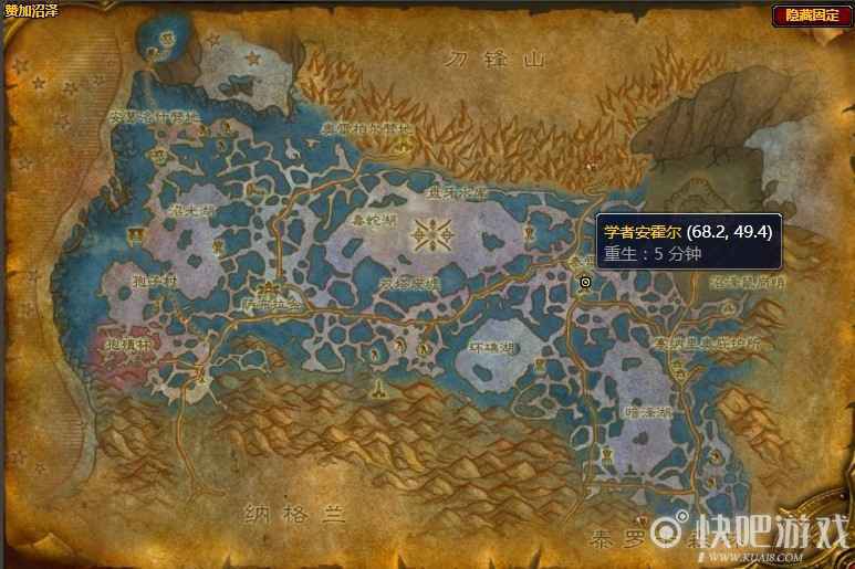 魔兽怀旧服蛮沼雕像任务攻略