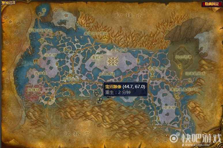 魔兽怀旧服蛮沼雕像任务攻略