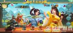 夏日园游会 《侠客风云传OL》三周年庆典现已开启