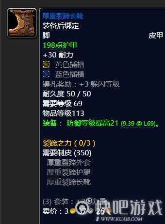 魔兽怀旧服70级熊T毕业装备推荐  第一阶段熊T装备推荐