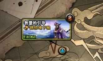 时空的引导深渊在哪开