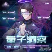少女的王座维吉尔时间序列卡池up时间一览