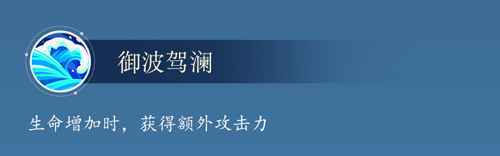 水泊梁山人生赢家 混江龙李俊水浒卡首曝