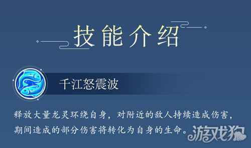 水泊梁山人生赢家 混江龙李俊水浒卡首曝