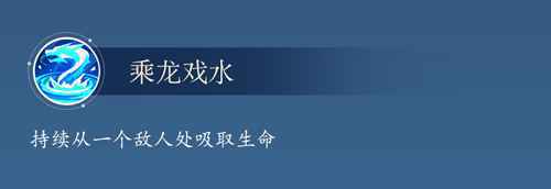 水泊梁山人生赢家 混江龙李俊水浒卡首曝
