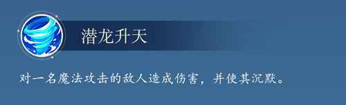 水泊梁山人生赢家 混江龙李俊水浒卡首曝