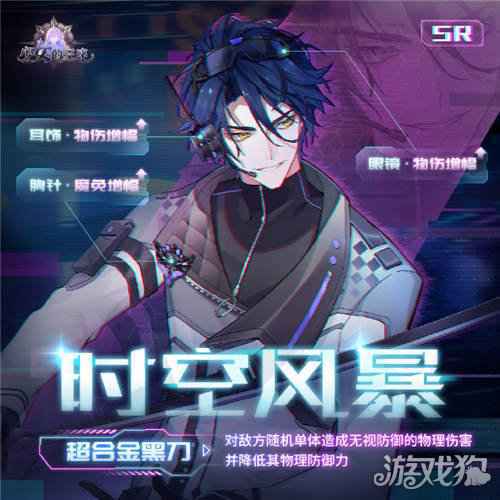 少女的王座德威特时间序列卡池up时间一览