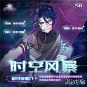 少女的王座德威特时间序列卡池up时间一览