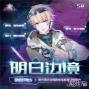 <b>少女的王座阿尔贝时间序列卡池up时间一览</b>