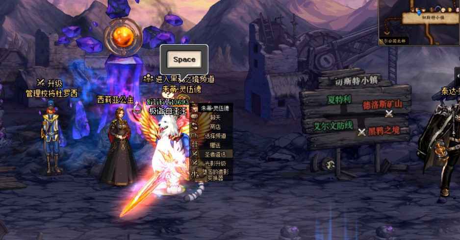 地下城装备遴选在哪里