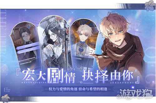 少女的王座有关异常账号处理方式公告一览