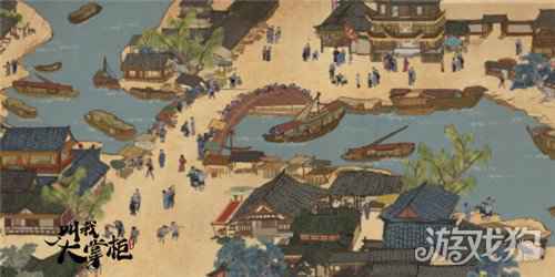 叫我大掌柜客栈玩法预告 品味市井烟火