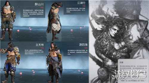 永劫无间季沧海皮肤介绍 介绍季沧海皮肤