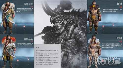特木尔的皮肤介绍 介绍特木尔的皮肤