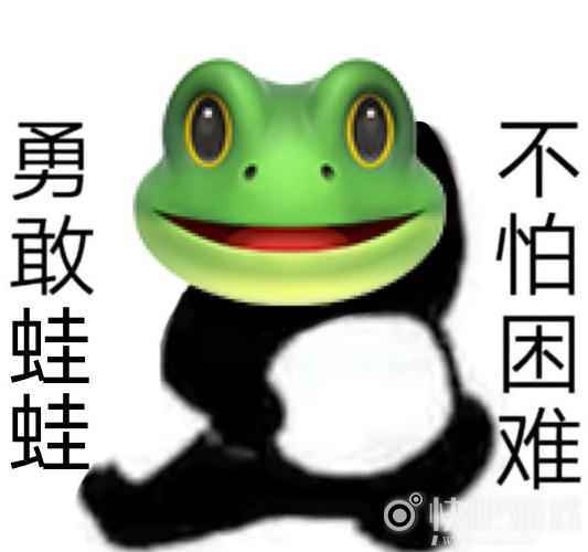 勇敢牛牛不怕困难表情包
