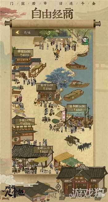 叫我大掌柜携手杭州宋城景区 重现宋朝风韵