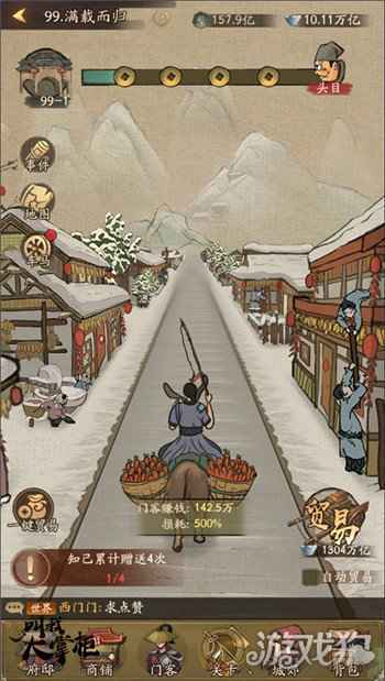 叫我大掌柜携手杭州宋城景区 重现宋朝风韵
