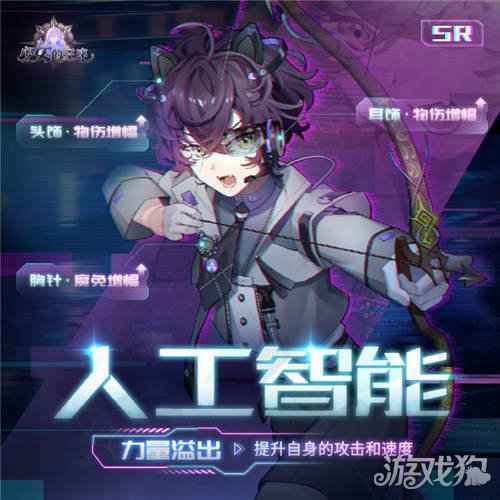少女的王座时间序列服装Live2D服装预览
