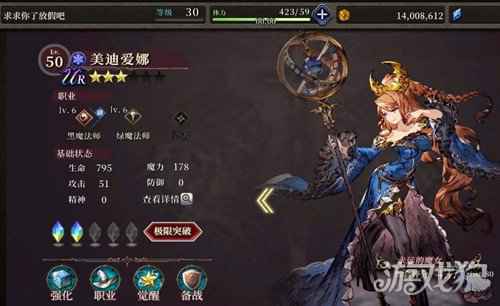 FFBE幻影战争2倍速怎么解锁 2倍速解锁方式分享