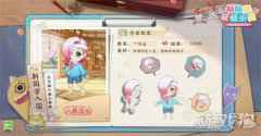 阴阳师妖怪小班一目连信息分享 一目连入园报道