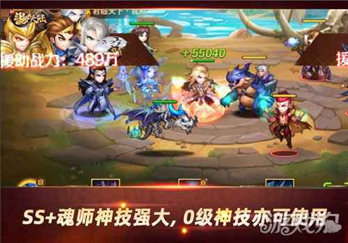 新斗罗大陆看SS+魂师如何碾压SS魂师 小舞呼声持续攀升
