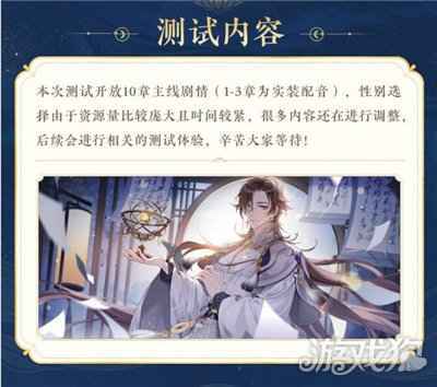 花亦山心之月6月30日观荷之期测试详情公告