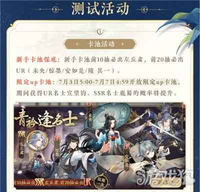 花亦山心之月6月30日观荷之期测试详情公告