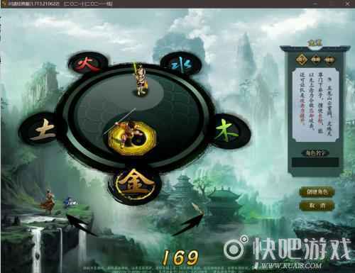 《问道》wegame联运年度大服“二〇二一”惊艳来袭 角色抢注率先开启
