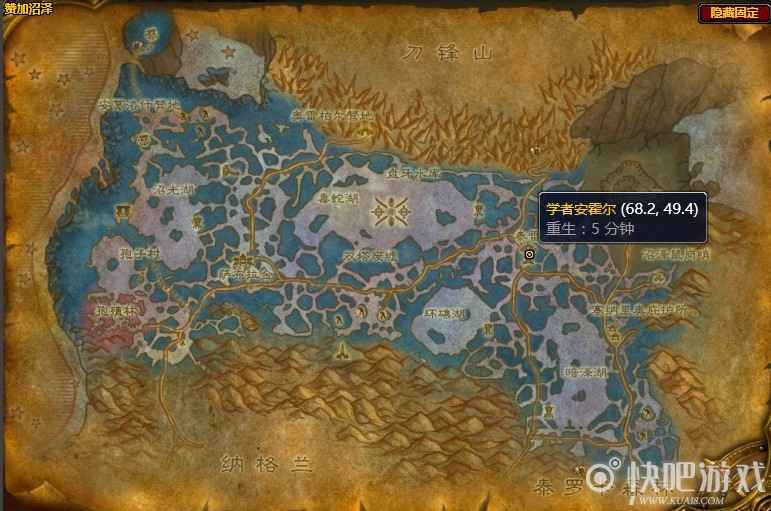 魔兽怀旧服70级收集材料任务攻略