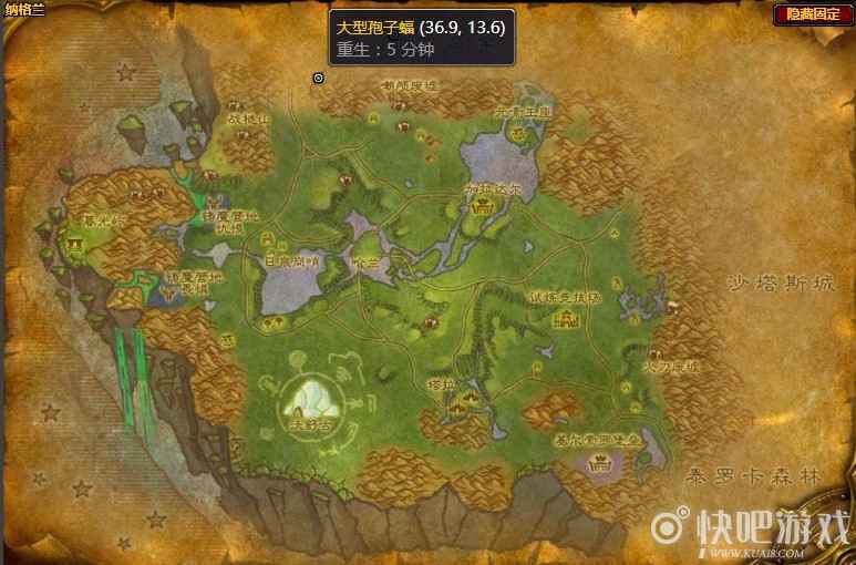 魔兽怀旧服70级收集材料任务攻略