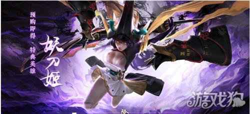 永劫无间妖刀姬怎么获得 获得妖刀姬的方式