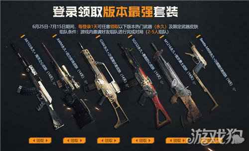 CFHD最新活动介绍 了解游戏最新活动