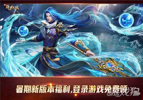 新斗罗大陆今日暑期福利新版本上线 宁荣荣新皮肤登场