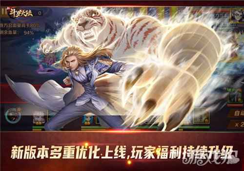 新斗罗大陆今日暑期福利新版本上线 宁荣荣新皮肤登场