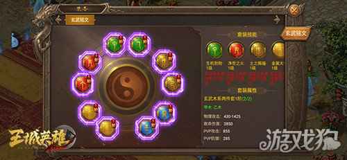 王城英雄天神装备金轮降世 探索全新世界