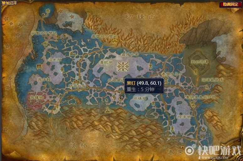 魔兽怀旧服黑钉之刺任务攻略