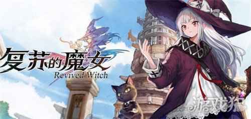 复苏的魔女闪退怎么办 闪退黑屏详细介绍