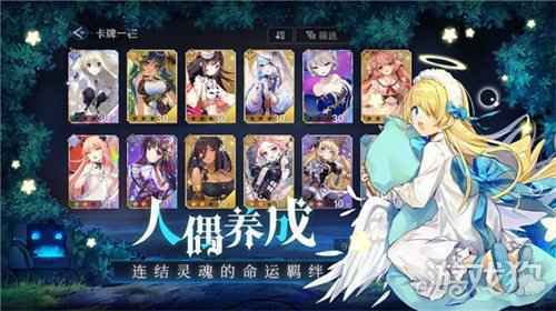 复苏的魔女人偶职业有什么作用 作用详细介绍分析