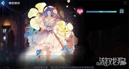 复苏的魔女人偶职业有什么作用 作用详细介绍分析