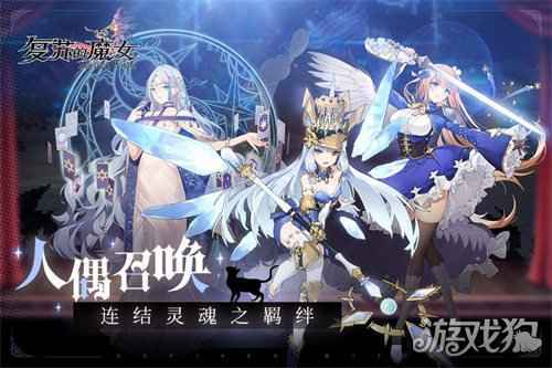 复苏的魔女人偶职业有什么作用 作用详细介绍分析