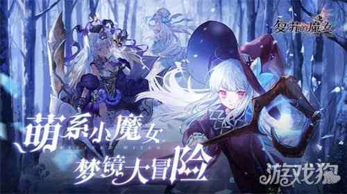 复苏的魔女友情点如何对换 友情点兑换推荐一览