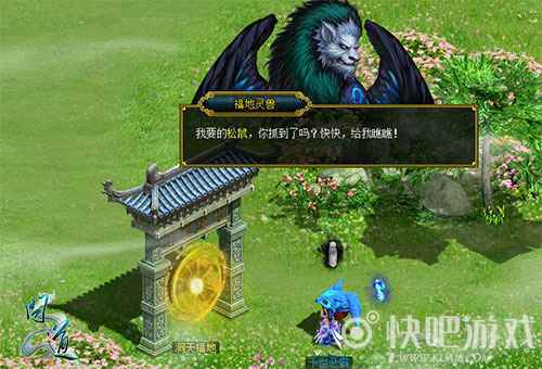 《问道》海量数值等你来拿 “洞天福地”秘境介绍