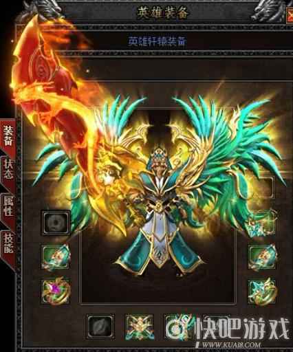 决战轩辕,《无忧传奇》全新顶级套装出世_1 决战轩辕,《无忧传奇》全新顶级套装出世