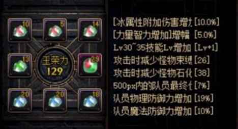 dnf玉荣力怎么快速提升