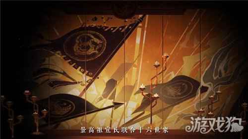 花亦山心之月剧情PV万景之卷曝光 明雍起落大景浮沉