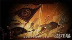 花亦山心之月剧情PV万景之卷曝光 明雍起落大景浮沉