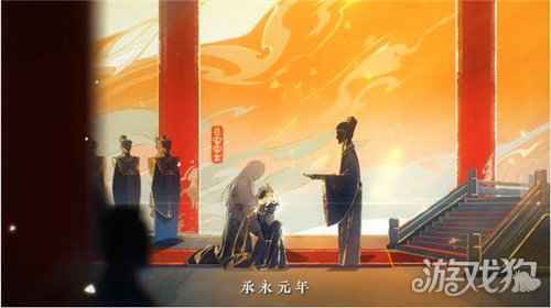 花亦山心之月剧情PV万景之卷曝光 明雍起落大景浮沉